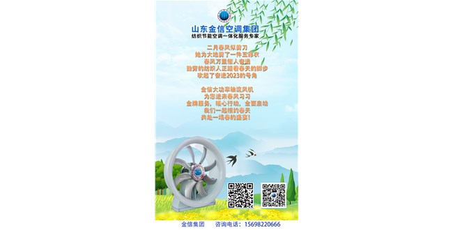 紡織要聞|趕訂單、擴產(chǎn)能、增質(zhì)效，紡織人一起踏著春天的腳步奮戰(zhàn)2023！